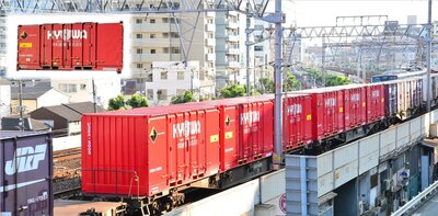 共和産業株式会社 鉄道コンテナ輸送
