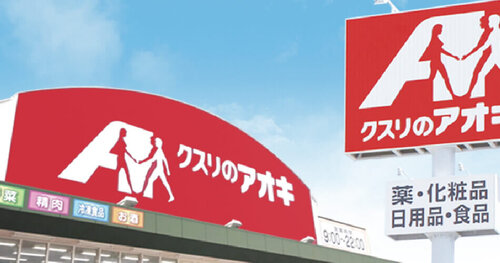 クスリのアオキ